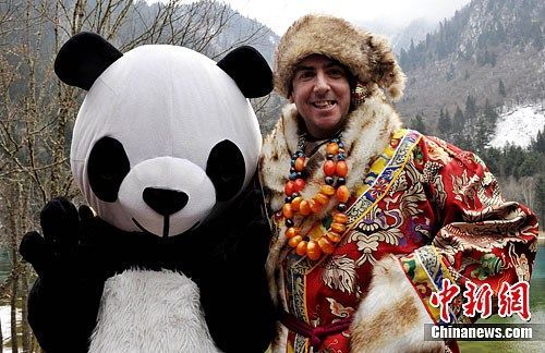 2012中国九寨沟第七届国际冰瀑旅游节开幕