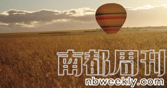 在草原上早餐 肯尼亚:在草原上早餐(图)