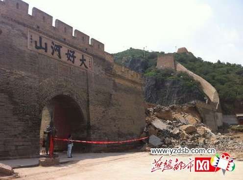 张家口大境门长城城墙坍塌30多米 张家口大境门长城城墙坍塌30多米(图)