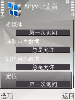 Anyview手机电子阅读器 2.3