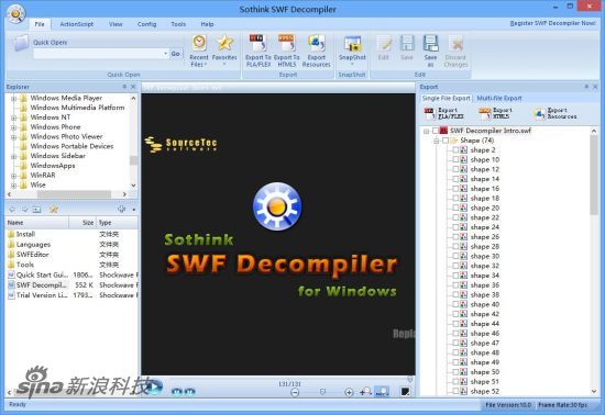 【SWF动画反编译 Sothink SWF Decompiler 7