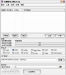 音频转化大师_媒体转换_多媒体类_下载