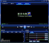 【<em>影音先锋</em> 7.2.0 P2P网络版 下载】_媒体播放