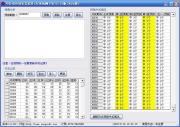 【中彩双色球彩票软件(红球预测专家) 下载】_