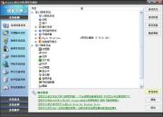 【Windows优化大师 专业版 7.99.10.101 下载】