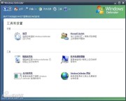 微软反恶意软件升级库Windows Defender Latest Definition Updates 1.185.1378.0