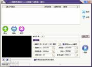 【AVI视频转换精灵 4.2 下载】_媒体转换_多媒
