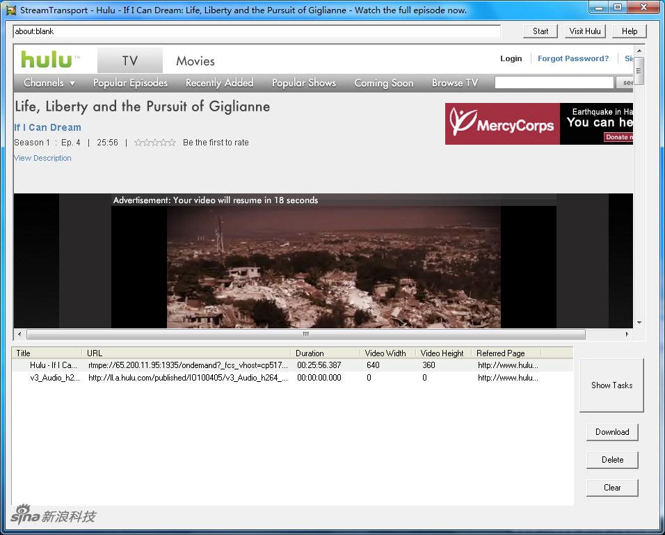 网络视频传送带 StreamTransport 1.0.2.2171下