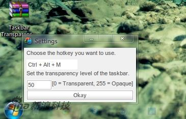 【一键调整任务栏透明度 Taskbar Transparenc