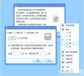 篮球游戏变速器1.7.04.25网页厂钢棚免费图纸图片