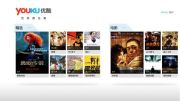 【优酷Youku HD Windows 8 下载】_媒体播放