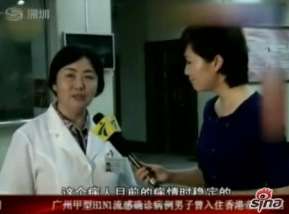 广东首例甲型H1N1流感疑似病例被确诊