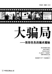 ��ƭ�֡�������ɫɫ��ƭ������