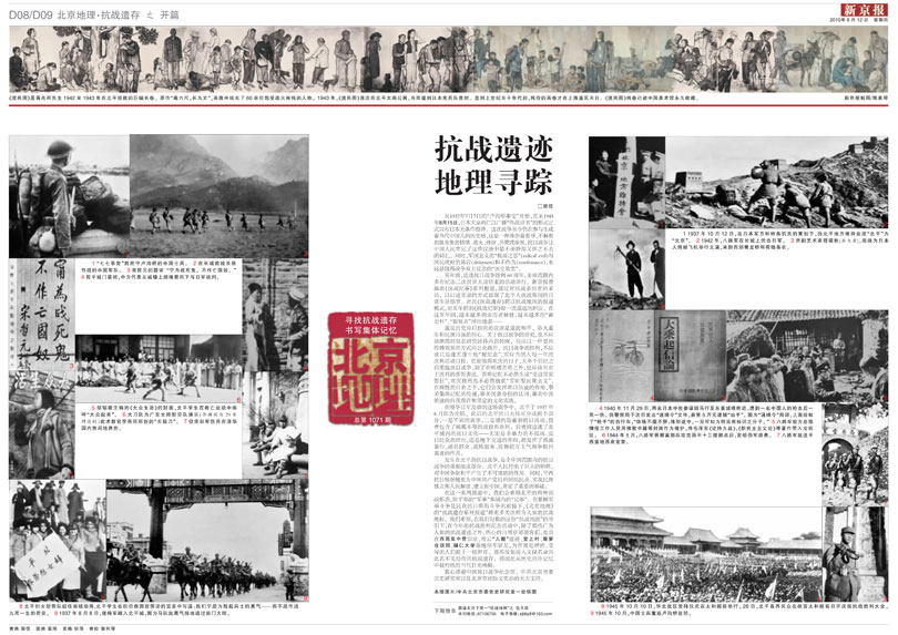 前4月杏耀官网京津冀区域出口创历史新高