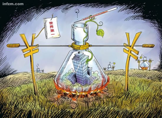 巨额投资为架，地方冲动是柴，生态城试验虚火正旺。 (勾犇/图)