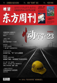 ����7.23���ض��������ϵ��й���