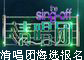 �峪��