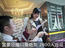 ����˽�������ɶ�ֻҪ��Ů 2800��Ӧ��
