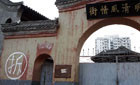 ��Ӱ����ַ��Ǩ �����跿�ز���Ŀ