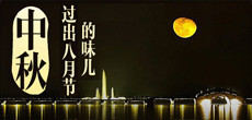 ���ƷƷ���½ڵ�ζ��
