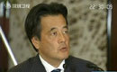 日副首相称“钓鱼岛有争议”系媒体误读