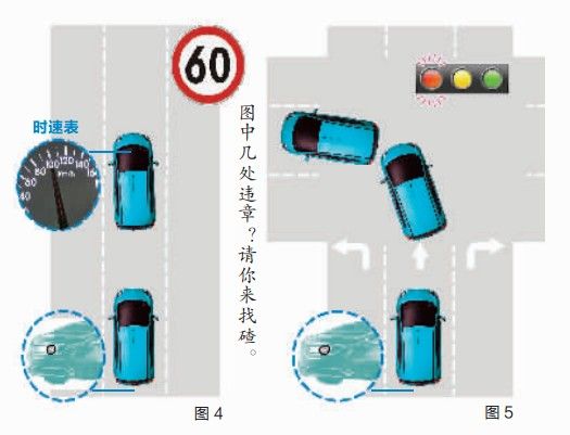 新驾考过关秘籍:认真听课是关键题库做了也没