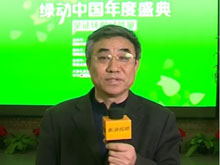 2012绿动中国青岛获奖感言视频
