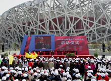 �Ļ���ս�ԡ���չ(2009��)