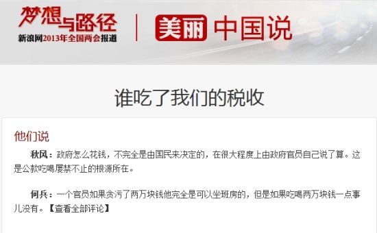收入证明_没有收入 招待费(3)