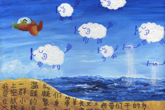 联合国环境署公布儿童环保绘画奖项|儿童|环保