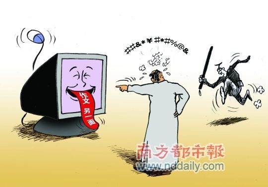 �߿��������²�