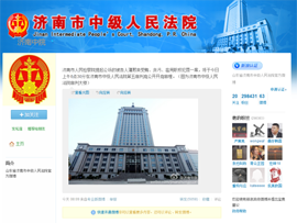 ��������΢��ʱ����