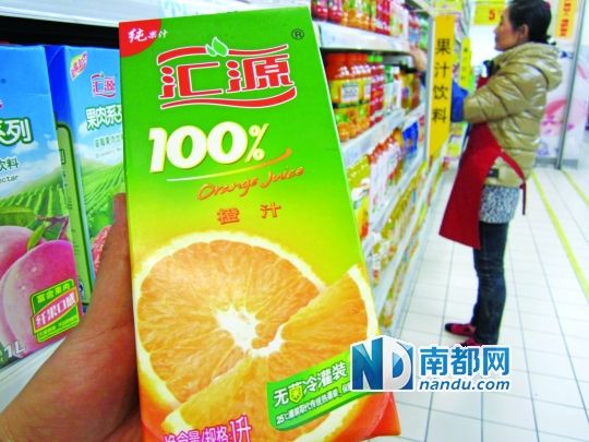 新闻配图