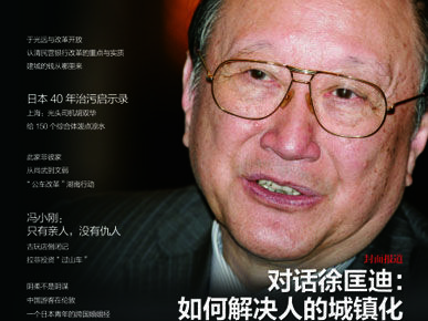 ����ԺԺʿ���й������˿ڲ����ܳ���80%