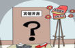 新闻中心首页(2013年12月12日 9:00)_新浪网