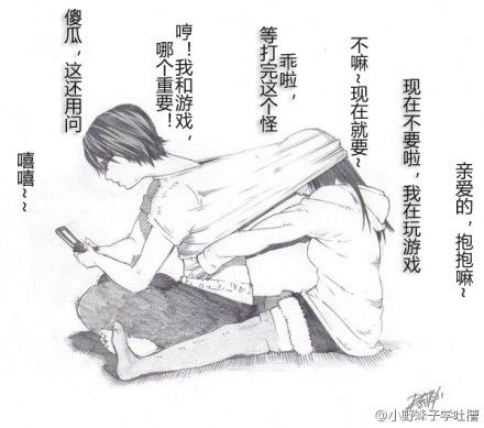 毁灭小清新是全人类共同的事业|小清新|情侣|单