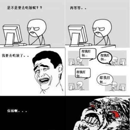 �������˭�ȳԷ�˭�����ˡ�