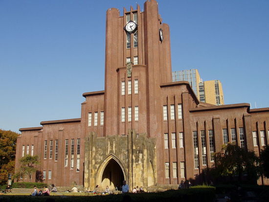 东京大学连续8年位列日本大学排行榜首|日本|大