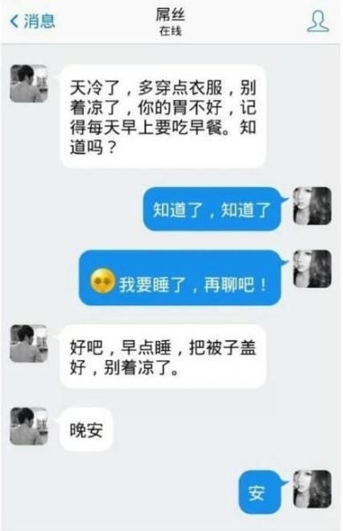 图<em>哥</em>乐呵:千万不要给<em>处女</em>座买糖吃|图<em>哥</em>乐呵|囧