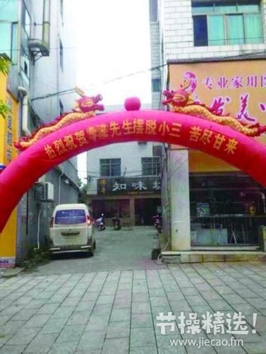 节操精选:疑范爷男友曝光