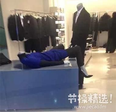 节操精选:疑范爷男友曝光