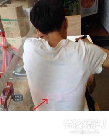 节操精选:疑范爷男友曝光