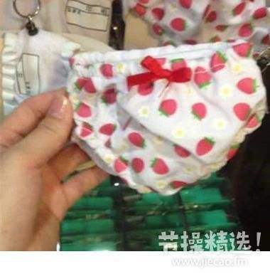 节操精选:疑范爷男友曝光