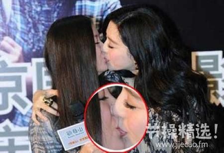 节操精选: 众女星俏皮舌吻|节操精选|舌吻|奢侈