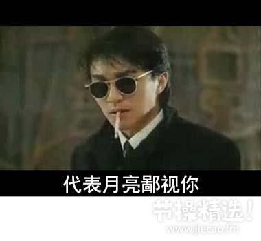 节操精选:男星邀<em>妻子3p</em>|<em>妻子</em>|男星|节操精选_新