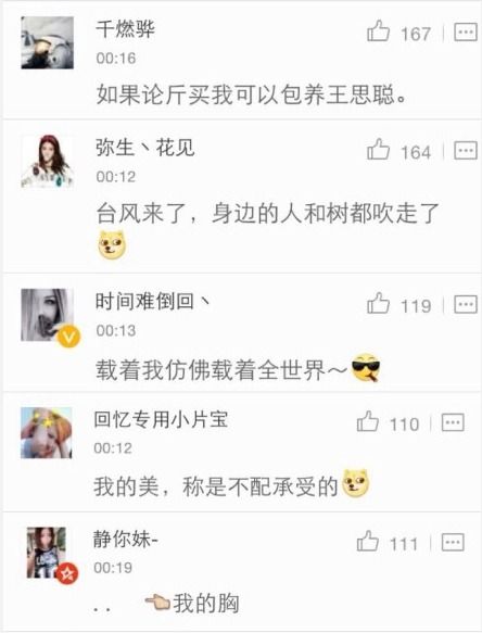 <em>一句话形容</em>你的体重|体重|胖子|搞笑_新浪新闻