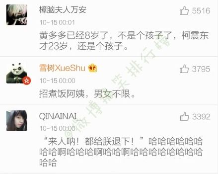 你见过最好笑的病句是什么|病句|话题|评论