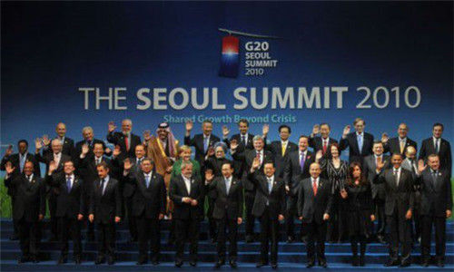 2010年20国集团首尔峰会