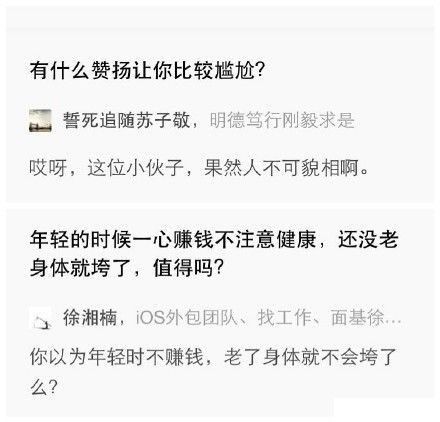 那些让你不得不服的回答|搞笑|整蛊|问答