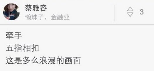 接吻时女生的手在干什么?